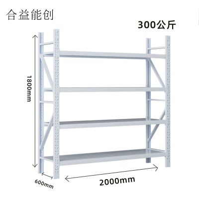 合益能创 货架 2*0.6*1.8m四层300公斤白色 组