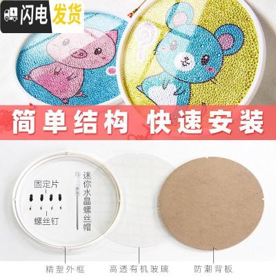 三维工匠十字绣2019年新款十二生肖5d钻石画小幅满钻带框点贴钻 生肖鼠-[水晶钻石画-35cm]送玻璃相框+流苏+挂绳