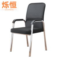 烁恒办公椅黑网把
