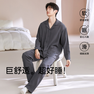 猫人纯棉秋季男士睡衣春秋季2025新款长袖春款睡衣家居服套装