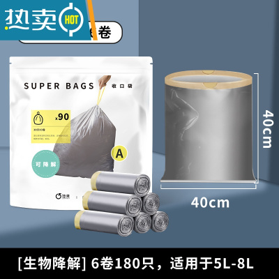 敬平可降解垃圾袋抽绳自动收口家用特厚加大号厨房手提塑料圾圾袋