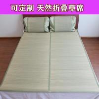 家柏饰(CORATED)折叠蔺席子凉席1.8m双人床1.5米1.2夏季单人宿舍芦苇席编