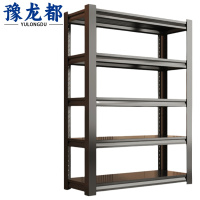 豫龙都书架 100cm个