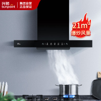 兴邦(XING BANG)顶吸欧式挥手体感触控式油烟机自动清洗风量大吸力一级能效CXW-360HT2201