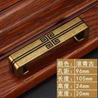 仿古衣柜拉手 中式古铜厨把手鞋柜子橱柜抽屉新中式拉手五金 6570-96滚青古