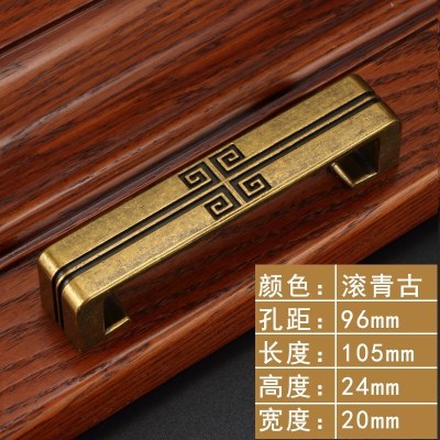 仿古衣柜拉手 中式古铜厨把手鞋柜子橱柜抽屉新中式拉手五金 6570-96滚青古