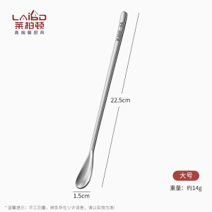 莱柏顿纯钛搅拌勺商用手打柠檬专用搅拌棒咖啡勺酒吧长柄调酒勺甜品勺子