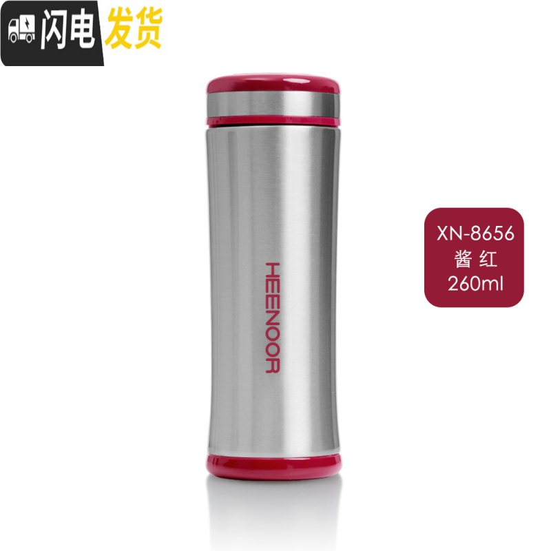 三维工匠保温杯男女士情侣直身杯便携水杯真空不锈钢超长保温杯子 8656酱红色260