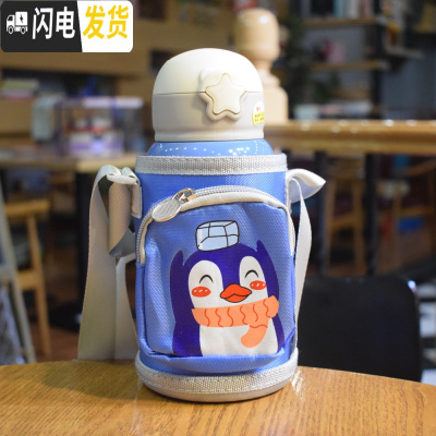 三维工匠两用儿童保温杯带吸管不锈钢水杯小学生宝宝女幼儿园便携防摔水壶 316企鹅+小书包杯套+双盖