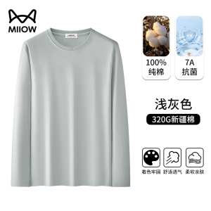 猫人100%棉长袖T恤男士320G重磅纯棉打底衫2026春秋休闲百搭卫衣