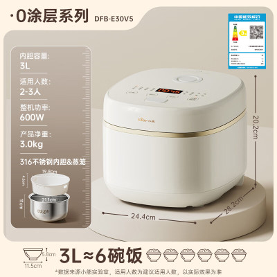 小熊迷你玲珑煲3L银灰色底盘加热不锈钢内胆智能触摸控制可预约电饭煲做蛋糕神器