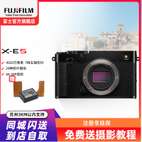 [新品]Fujifilm/富士X-E5黑色单机身 无反数码相机旁轴复古美颜vlog视频xe5微单相机 七档五轴防抖 6.2K30P视频 XE5