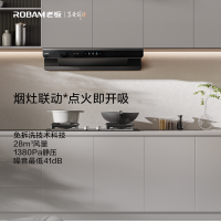 老板(Robam)抽油烟机28风量1380Pa静压 双腔变频大吸力烟灶联动 定时防干烧烟灶套餐E2+51B0AS