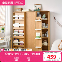 全友家居简约北欧青少年组合书柜书架一体书房收纳展示转角柜