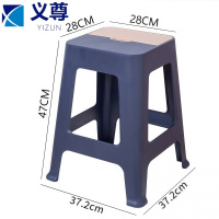 义尊 塑料凳子 FD-WML 个