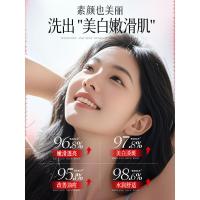 RUYI儒意MERCILEN特护美白洁面乳500g(JK版)-377