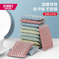 好媳妇专用洗碗刷百洁布双面厨房海绵擦 金柔百洁布12片装 AGW-4967