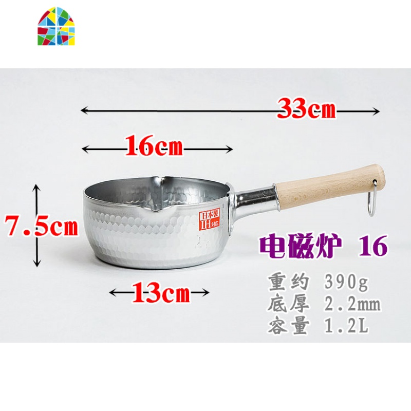 原产 带挂钩铝制木柄雪平锅汤锅炖锅 FENGHOU 三用锅盖(18cm-)