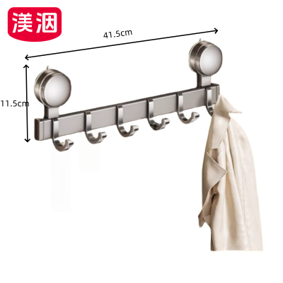 渼洇 挂钩 41.5*11.5*4cm 个