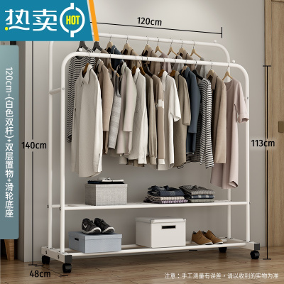 敬平简易衣帽架双杆式晾衣架落地室内折叠挂衣架子家用卧室衣服收纳架 120cm-[升级款]白色双杆+双层置物+滑轮底座 中