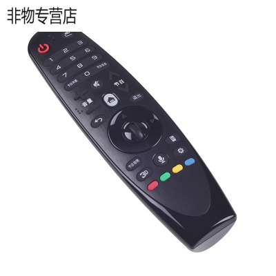 适用LG电视动感遥控器AN-MR600G MR600 UF8500 8590 55EG9200-CA(红外)无语音