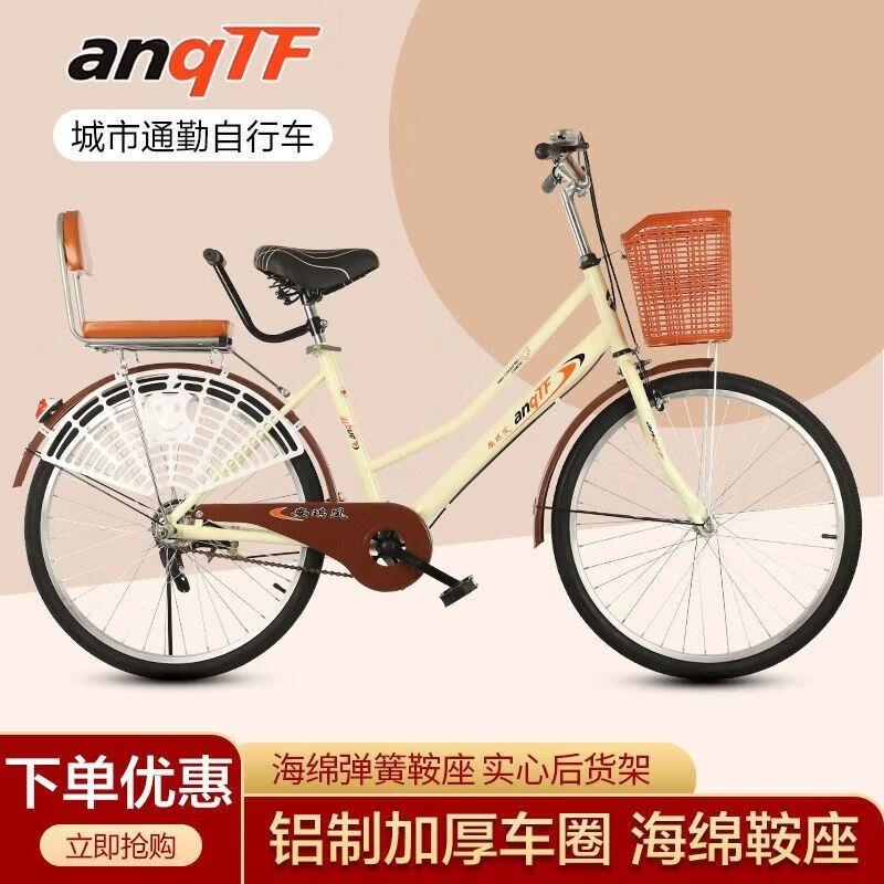 新款全轴承24寸26寸男女学生通勤车老年单车自行车成年人