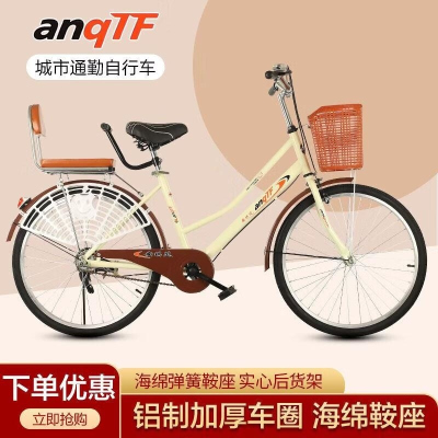 新款全轴承24寸26寸男女学生通勤车老年单车自行车成年人