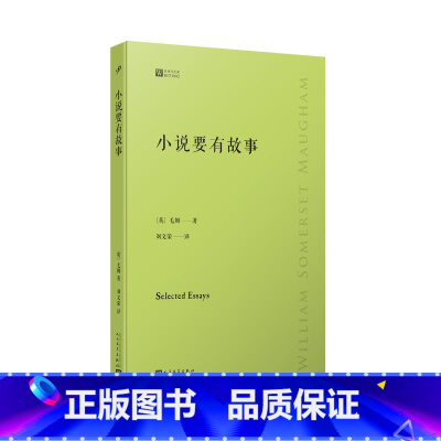 小说要有故事 [正版]任选全套16册经典写作课系列 风格练习写作这回事中的大作家小说教室要有故事顿悟与启迪呼吸写作人穿睡