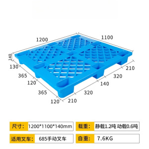诗励星网格托盘