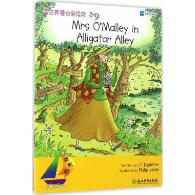 正版新书]培生英语分级绘本?领航船:培生英语分级绘本(2-9)吉