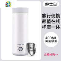电热水壶便携式烧水壶折叠烧水杯自动智能迷你旅行热水壶 FENGHOU 粉红色加转换头