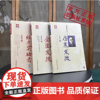 曹颖甫医学三书经方实验录伤寒发微金匮发微仲景伤寒杂病论经方治则方药曹颖甫姜佐景临证心悟医验案临床诊疗经方中医临床方剂入门