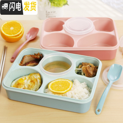 三维工匠饭盒微波炉便当盒分格成人员工快餐盒多格密封学生食堂餐盘上班族 2个(五格)颜色请备注