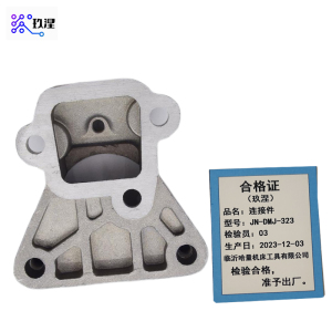 玖涅 工具配件维修件