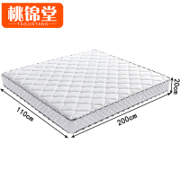桃锦堂床垫1.1m宽张