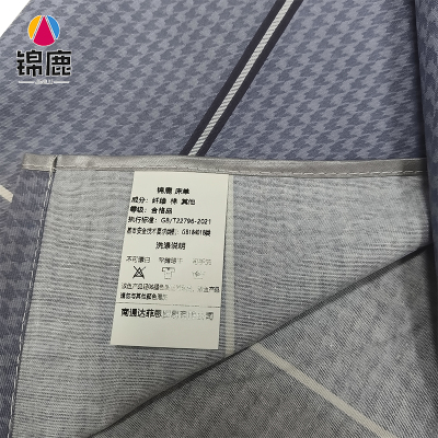 锦鹿 床单 150*200cm 个