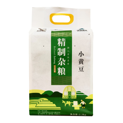 五谷六盘生态黄豆宁夏杂粮农家2.2kg