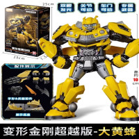 布鲁可积木人超越版变形金刚电影版起源擎天柱大黄蜂拼装玩具手办 电影7-大黄蜂