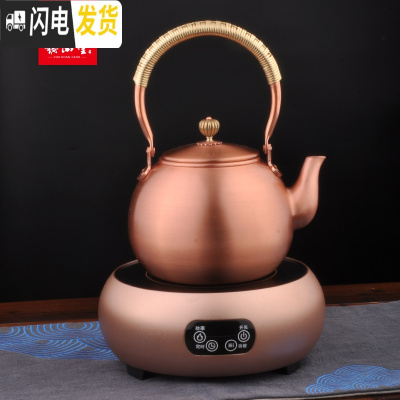 三维工匠铜壶烧水壶纯紫铜手工加厚养生功夫茶壶沏茶壶茶具铜器无涂层1.6 素壶+玫瑰金电陶炉