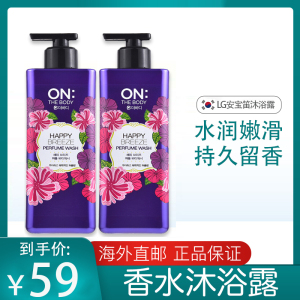 韩国LG 沐浴露香水花香水果精华沐浴露 浪漫邂逅500ml*2瓶装 500ml