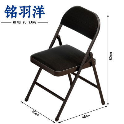 铭羽洋折叠椅网布45*48*80cm把
