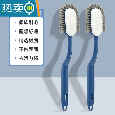 敬平软毛鞋刷不伤鞋家用多功能洗衣洗鞋子专用刷子小白鞋清洁器 U型苍蓝2个装