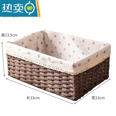 敬平创意手工编织抽纸盒欧式家用纸巾盒桌面简约纸巾收纳盒客厅纸抽盒 小雏菊衬布棕色筐(中号)