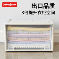 JEKO&JEKO 透明塑料宝宝夹缝柜一只装儿童衣柜收纳盒五斗柜储物柜子整理收纳箱抽屉式收纳柜 SWB-5512