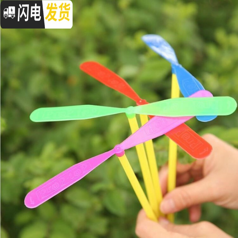 三维工匠大号可爱透明存钱罐纸儿童储钱罐卡通储蓄罐幼儿园 蜻蜓玩具(2个)