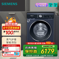 SIEMENS/西门子10KG洗7KG烘除菌除螨洗烘一体机XQG100-WN54A2A10W 线下商场同款