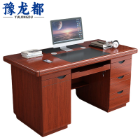 豫龙都 电脑桌