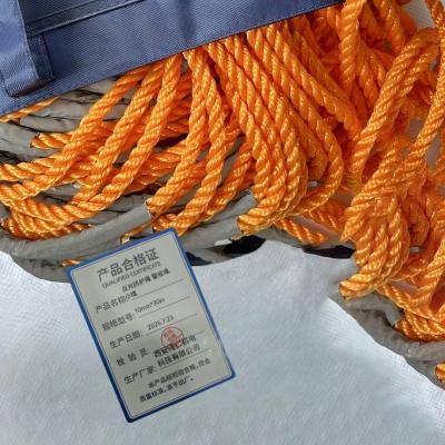 柯耐欧反光防护绳 警戒绳 小绳 10mm*30m 根