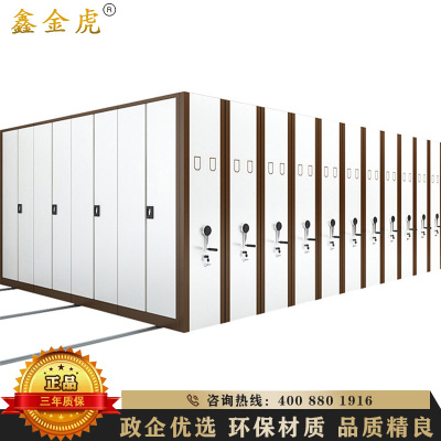 鑫金虎 密集架钢制移动密集柜档案柜手动文件柜图书资料柜一列七组每立方米