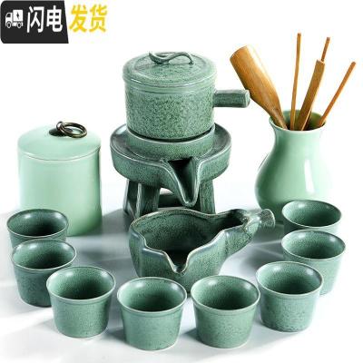 三维工匠 家用茶具套装现代石磨陶瓷茶壶功夫茶杯半全自动懒人泡茶器 17绿色石磨自动茶具+茶道+茶叶罐